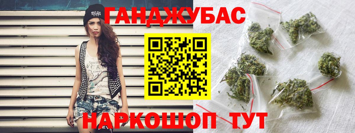 Марихуана сатива Евпатория